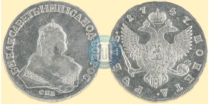 Picture 1 rouble 1747 year СПБ 
