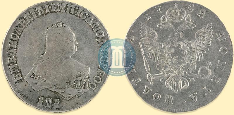 Picture Poltina 1752 year СПБ-IМ 