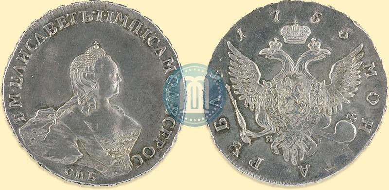 Picture 1 rouble 1755 year СПБ-ЯI 
