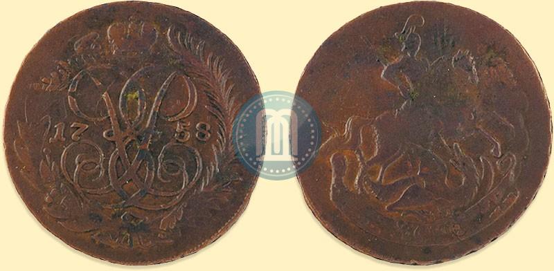 Picture 2 kopecks 1758 year  "Nominal under St. George"
