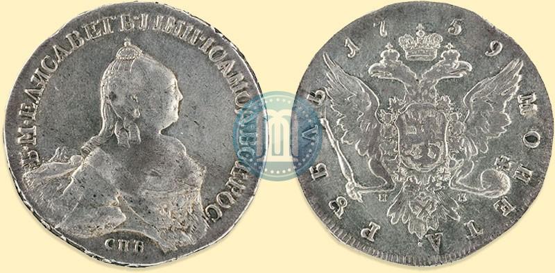 Picture 1 rouble 1759 year СПБ-НК 