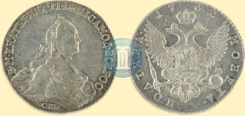 Picture Poltina 1762 year СПБ-НК 