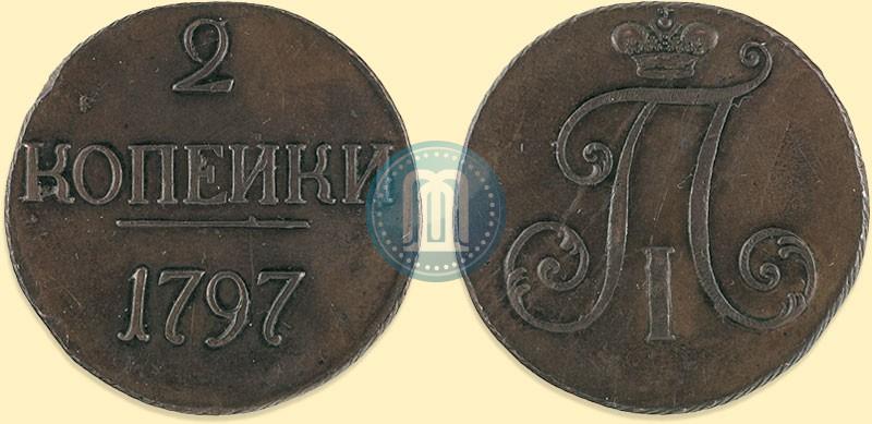 Picture 2 kopecks 1797 year  