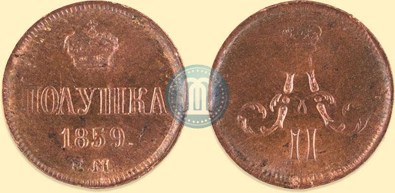 Picture Polushka 1859 year ЕМ 