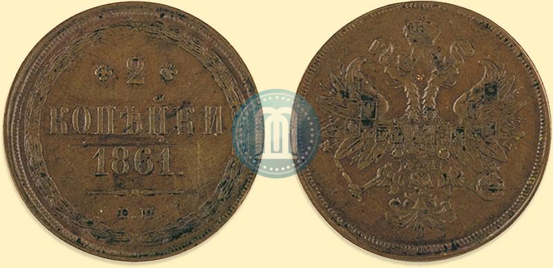 Picture 2 kopecks 1861 year ЕМ 