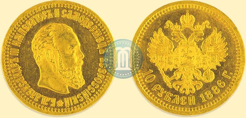 Picture 10 roubles 1886 year (АГ) 