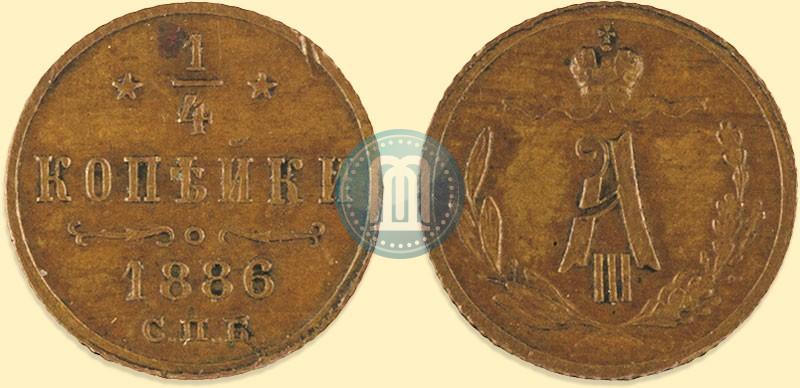 Picture 1/4 kopeck 1886 year СПБ 