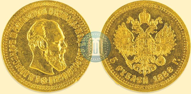 Фото 5 рублей 1888 года (АГ) 