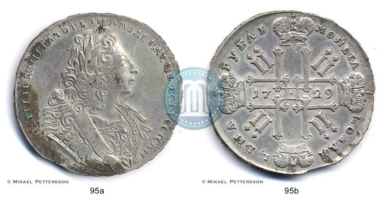 Picture 1 rouble 1729 year  "Type of 1729"