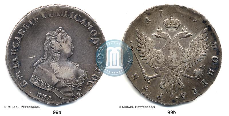 Фото 1 рубль 1743 года ММД 