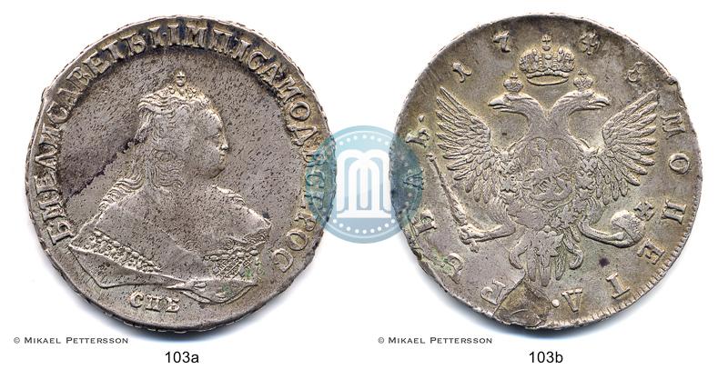 Picture 1 rouble 1748 year СПБ 