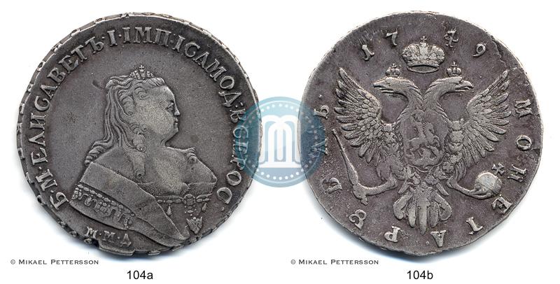 Фото 1 рубль 1749 года ММД 