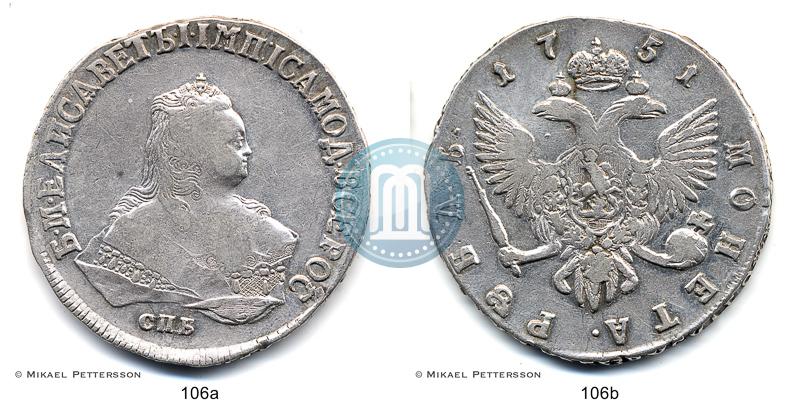 Picture 1 rouble 1751 year СПБ 