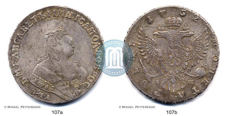 Фото 1 рубль 1752 года ММД-IШ 
