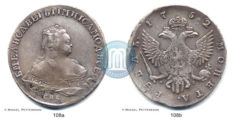 Picture 1 rouble 1752 year СПБ-ЯI 