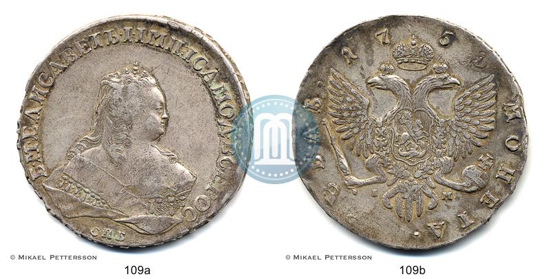 Фото 1 рубль 1753 года СПБ-IМ 