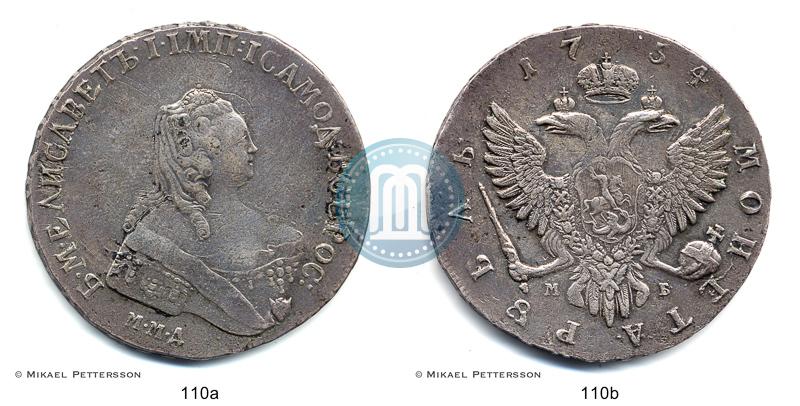 Фото 1 рубль 1754 года ММД-МБ 