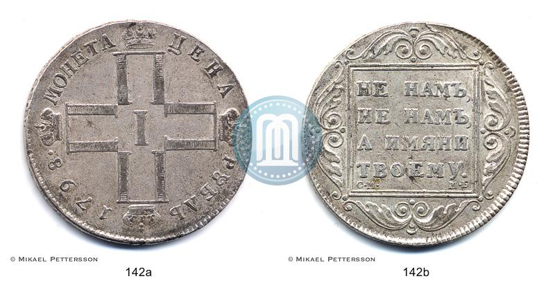 Picture 1 rouble 1798 year СМ-МБ 