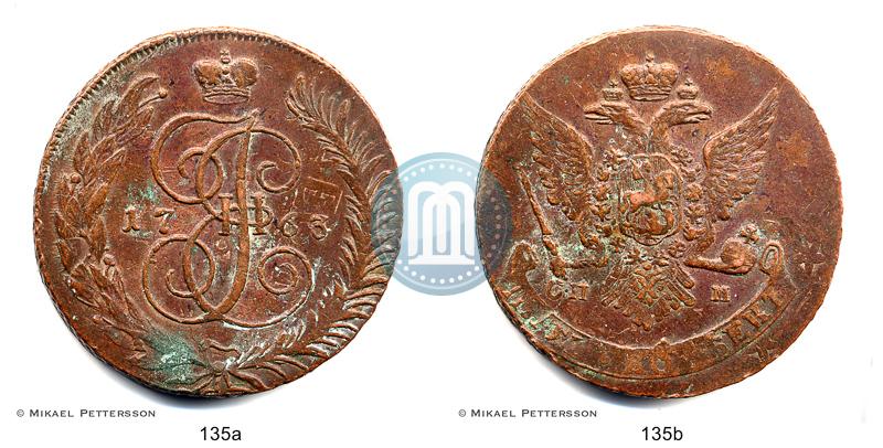 Фото 5 копеек 1763 года СПМ 