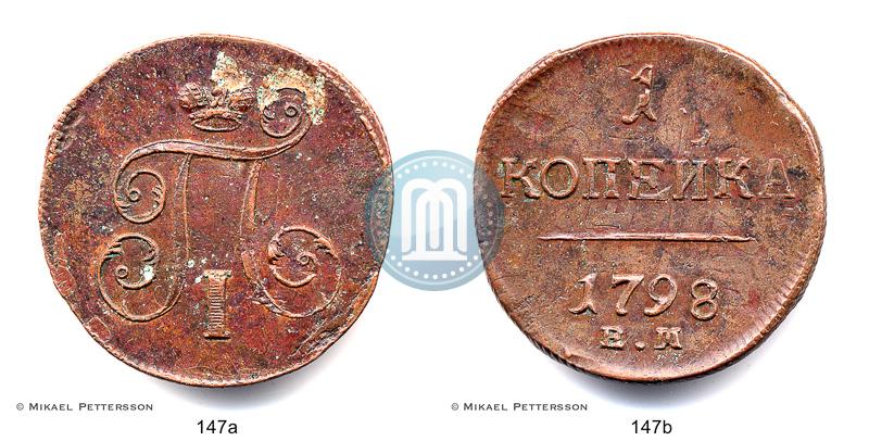 Picture 1 kopeck 1798 year ЕМ 