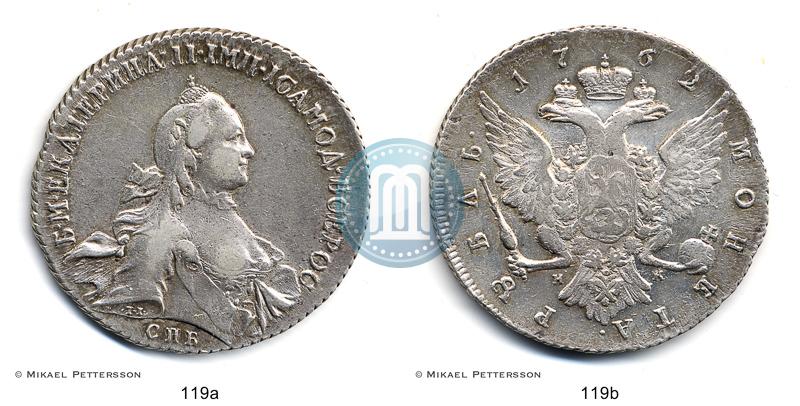Picture 1 rouble 1762 year СПБ-НК 