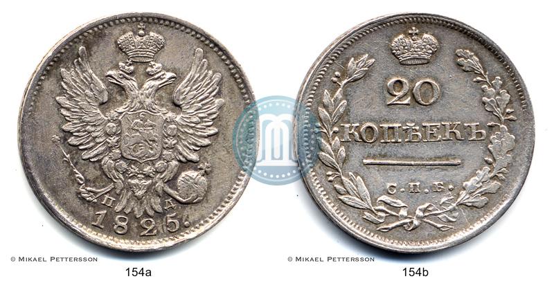 Picture 20 kopecks 1825 year СПБ-ПД 