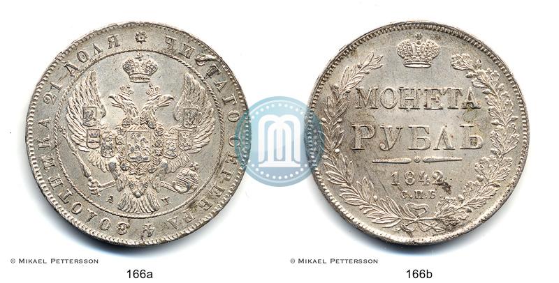 Фото 1 рубль 1842 года СПБ-АЧ 