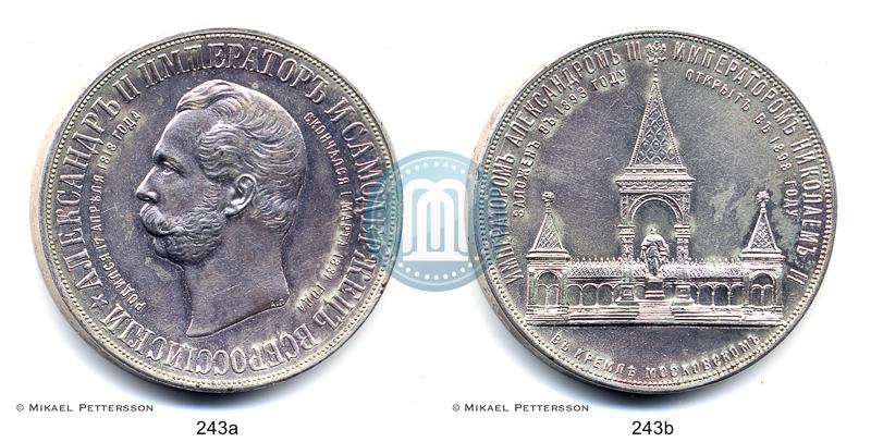 Picture Medal 1898 year  "On the unveiling of monument to Emperor Alexander II in Moscow"