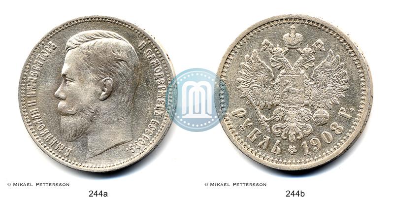 Фото 1 рубль 1908 года (ЭБ) 
