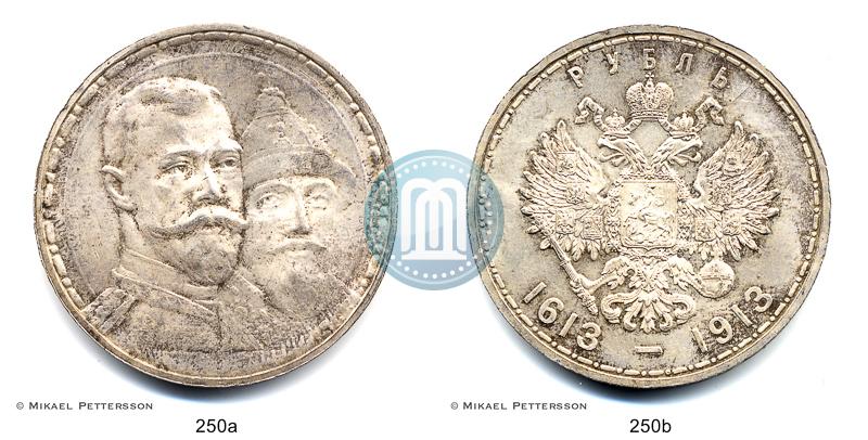 Picture 1 rouble 1913 year (ВС) "In commemoration of tercentenary of Romanov's dynasty"