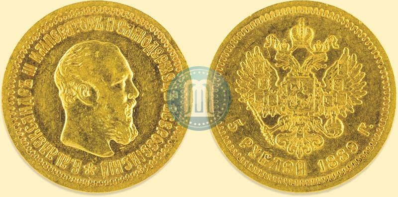 Фото 5 рублей 1889 года (АГ) 