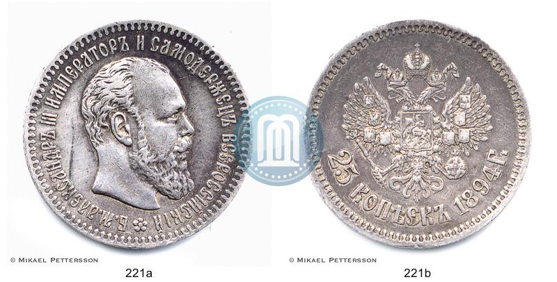 Фото 25 копеек 1894 года (АГ) 