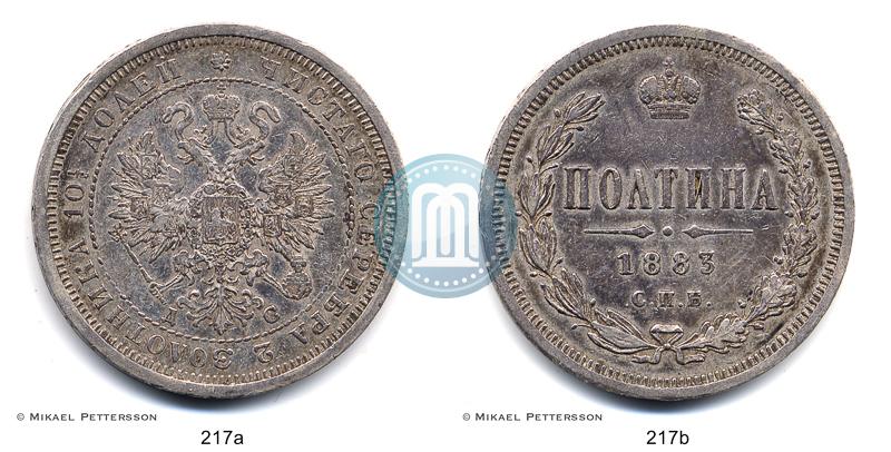 Picture Poltina 1883 year СПБ-ДС 