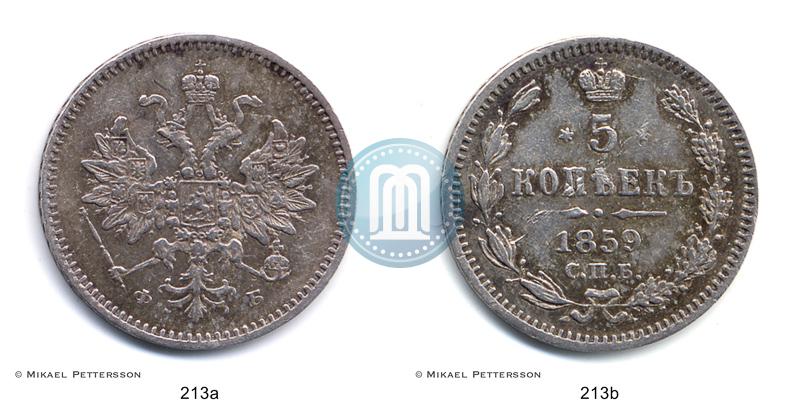 Фото 5 копеек 1859 года СПБ-ФБ 