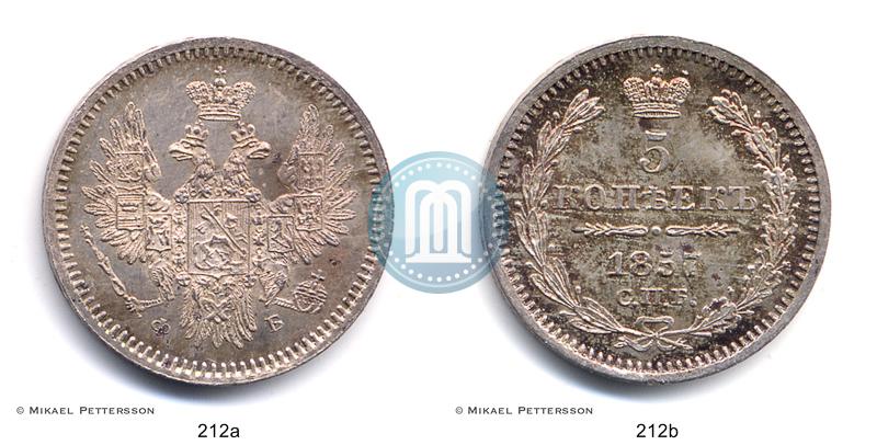 Фото 5 копеек 1857 года СПБ-ФБ 