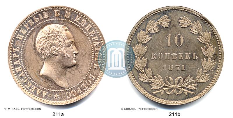 Picture 10 kopecks 1871 year  "Pattern"