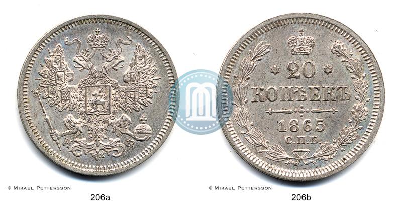 Фото 20 копеек 1865 года СПБ-НФ 