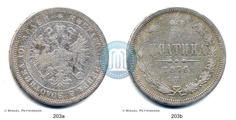 Picture Poltina 1876 year СПБ 