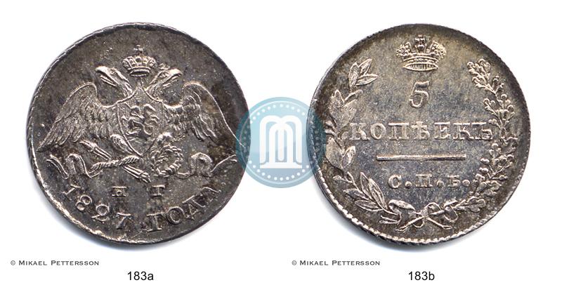 Фото 5 копеек 1827 года СПБ-НГ 
