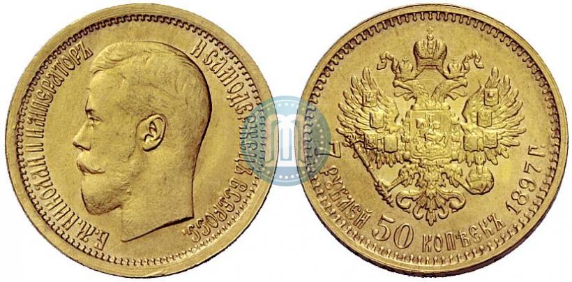 Picture 7,5 roubles 1897 year (АГ) 