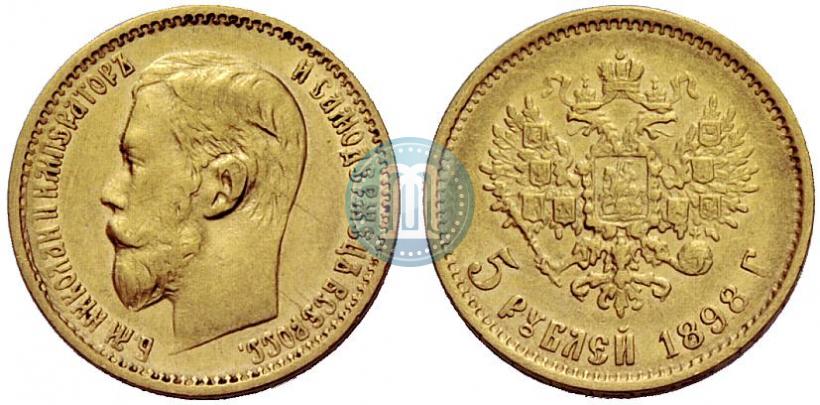 Picture 5 roubles 1898 year (АГ) 