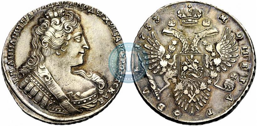Фото 1 рубль 1733 года  