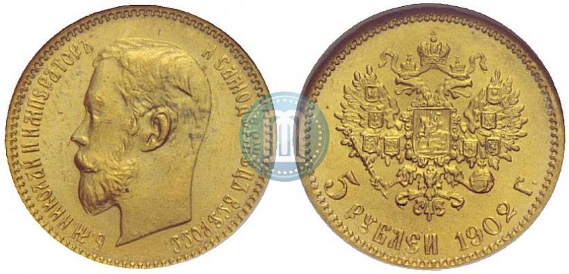 Picture 5 roubles 1902 year (АР) 