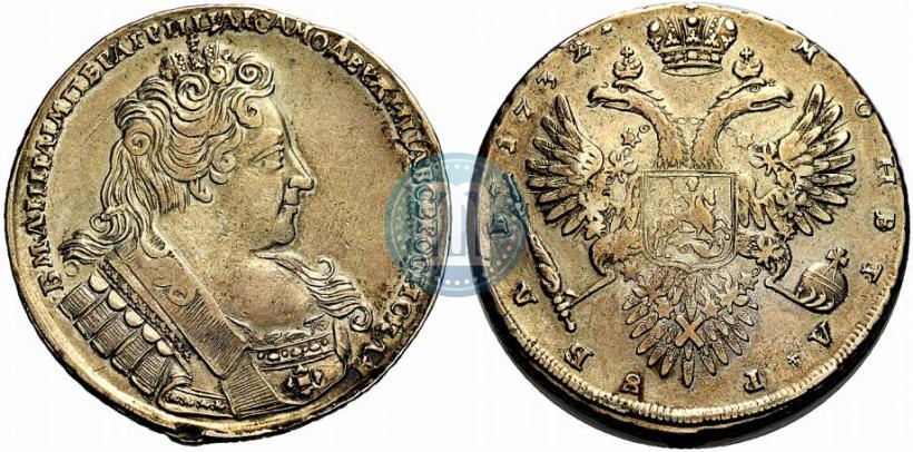 Фото 1 рубль 1732 года  