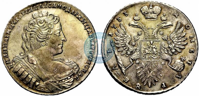 Фото 1 рубль 1733 года  