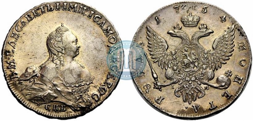 Picture 1 rouble 1754 year СПБ-IМ "Portrait by Benjamin Scott"