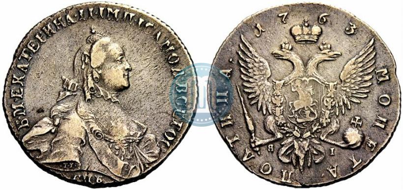 Фото Полтина 1763 года СПБ-ЯI 