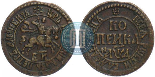 Фото 1 копейка 1704 года БК 
