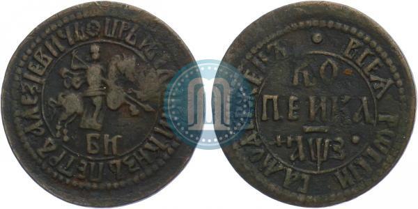 Picture 1 kopeck 1707 year БК 
