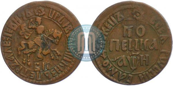 Picture 1 kopeck 1708 year БК 